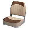 WISE SEATING Low Back Boat Seat, Sand/Brown